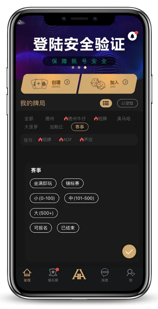hh德州poker下载网址